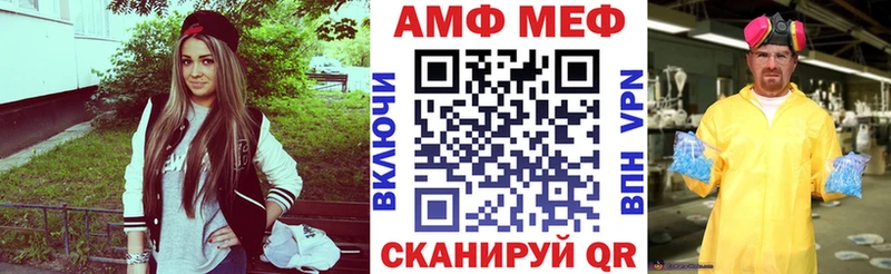 Amphetamine 98% Мышкин