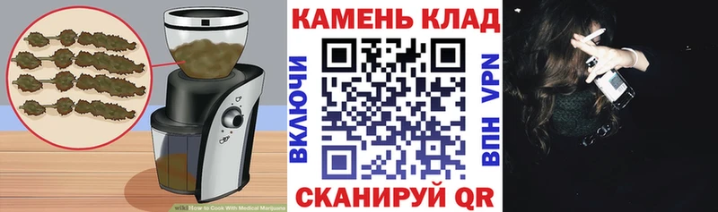 Печенье с ТГК марихуана hydra как зайти Мышкин дарнет шоп