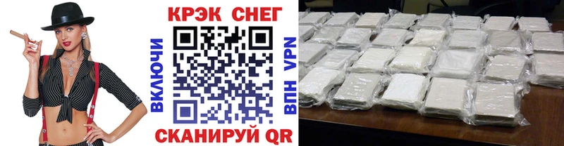 Cocaine Боливия  блэк спрут рабочий сайт  Мышкин  закладка 
