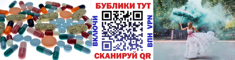Ecstasy XTC  Мышкин 