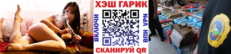 ГАШ ice o lator Мышкин