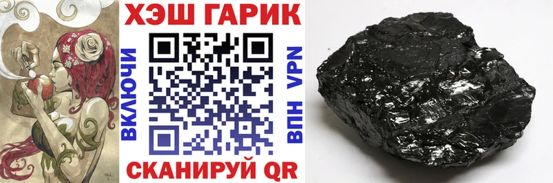 ссылка на мегу ТОР  Мышкин  Гашиш Premium 