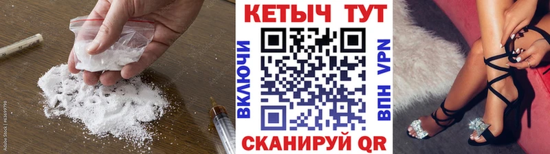 КЕТАМИН VHQ  Мышкин 