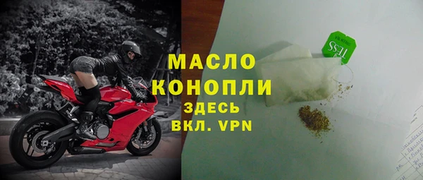 ALPHA PVP Кинешма