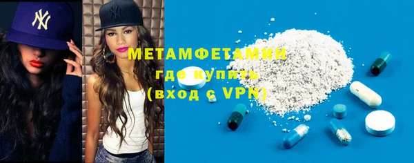 ALPHA PVP Кинешма