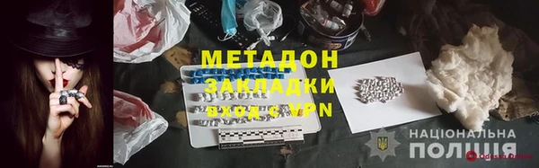 экстази Киреевск