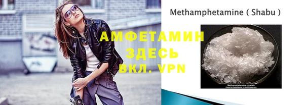 ALPHA PVP Кинешма