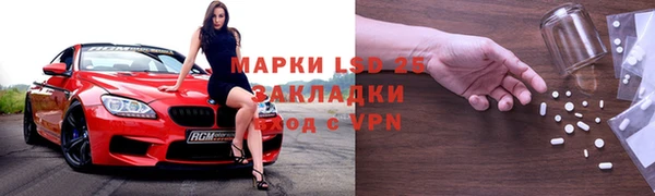 экстази Киреевск