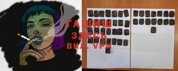 ALPHA PVP Кинешма