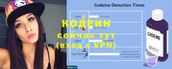 ALPHA PVP Кинешма
