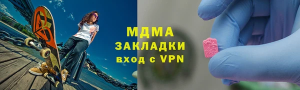 экстази Киреевск