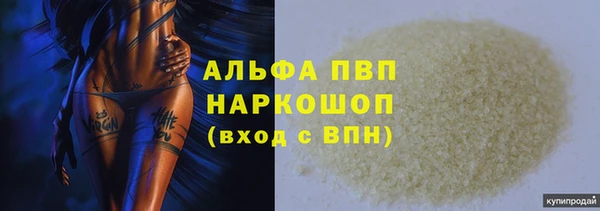 экстази Киреевск