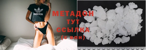 экстази Киреевск