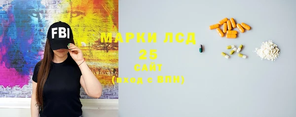 ALPHA PVP Кинешма