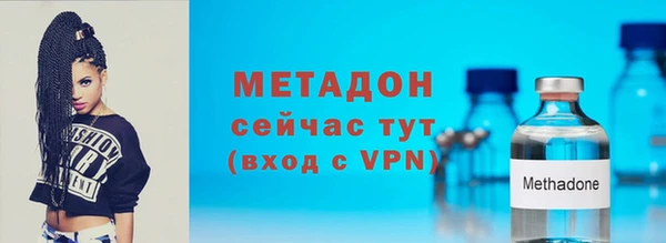 ALPHA PVP Кинешма