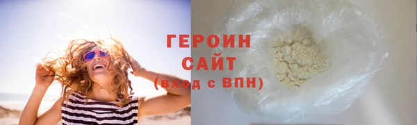 ALPHA PVP Кинешма