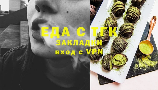 экстази Киреевск