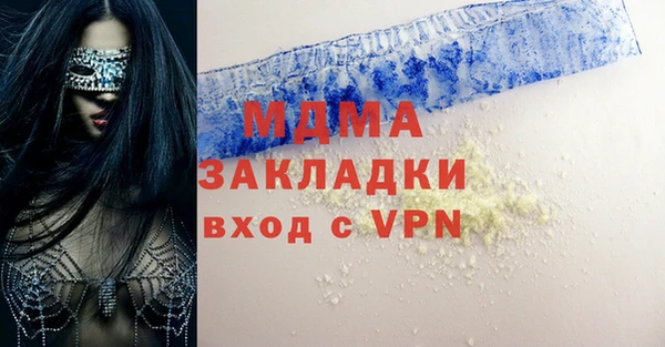 ALPHA PVP Кинешма