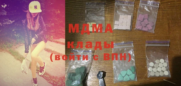экстази Киреевск