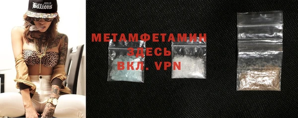 экстази Киреевск