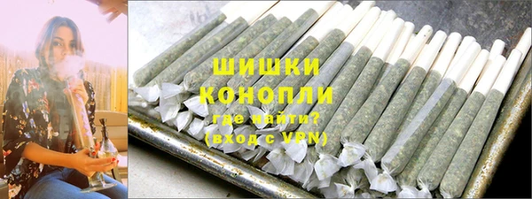 ALPHA PVP Кинешма