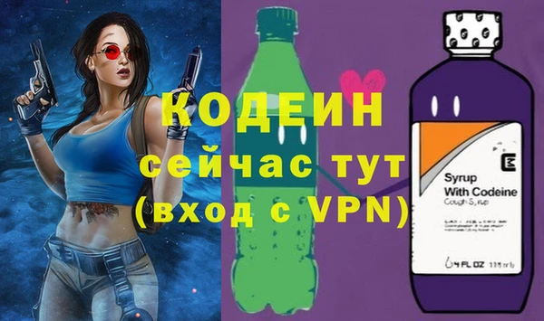 экстази Киреевск
