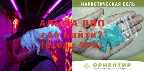 экстази Киреевск