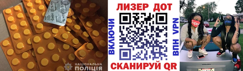 мориарти наркотические препараты  купить  сайты  Мышкин  LSD-25 экстази ecstasy 