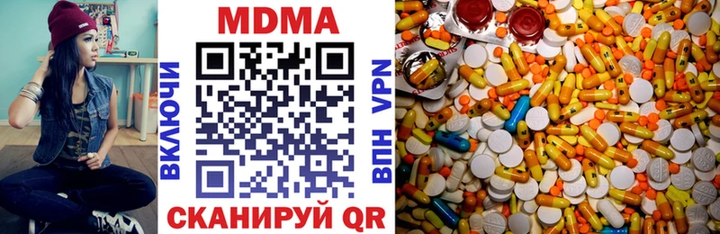 MDMA кристаллы  Мышкин 
