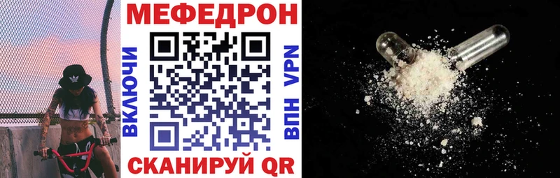 МЕФ мука Мышкин