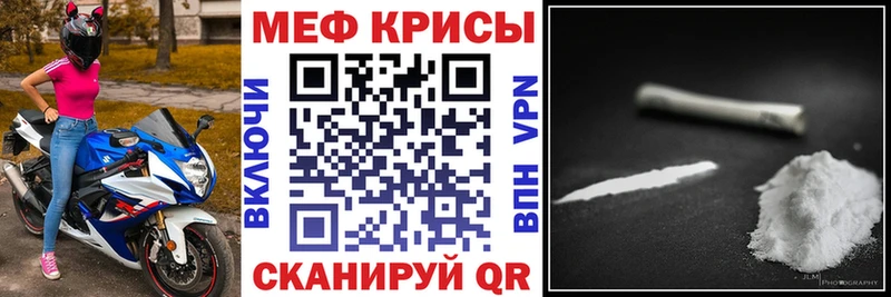 как найти   Мышкин  Мефедрон mephedrone 