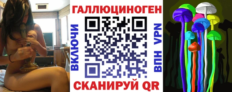 Галлюциногенные грибы MAGIC MUSHROOMS  Мышкин 
